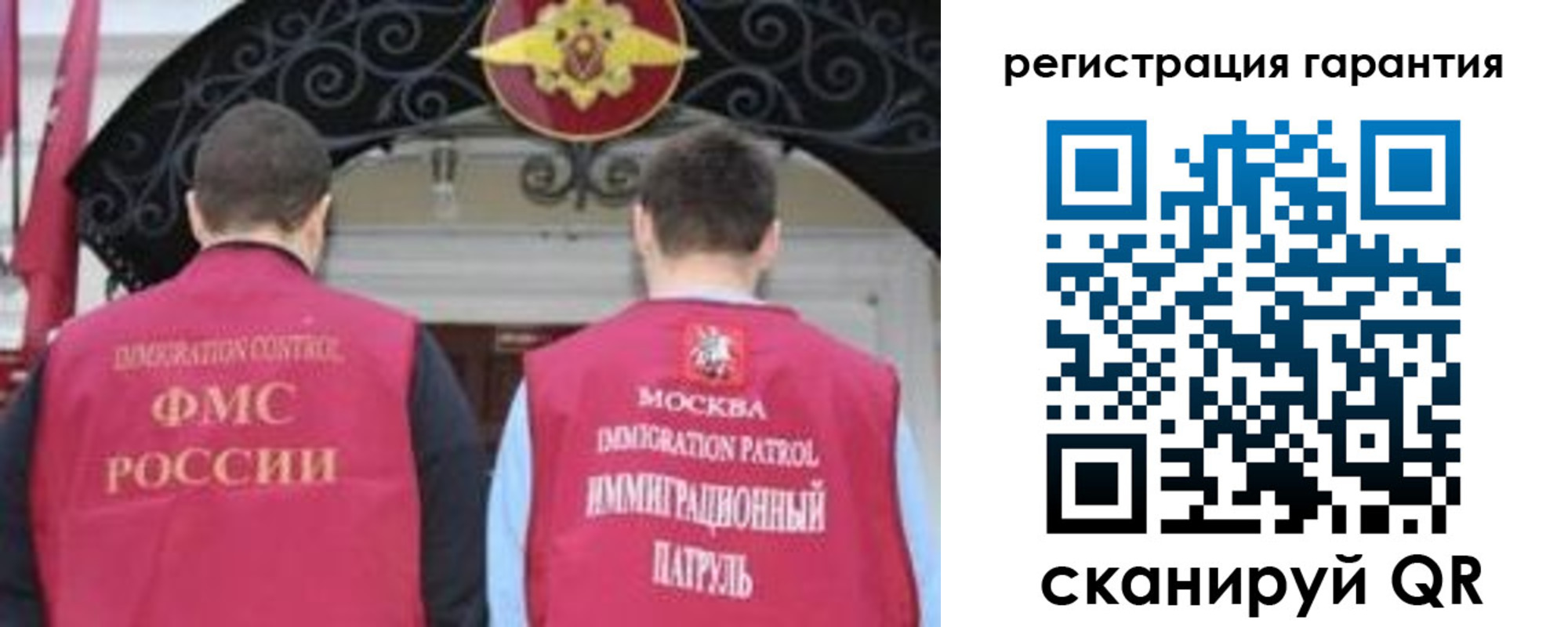 форма 3 в Уяре